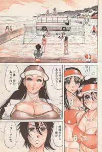 Action Pizazz 2007-05