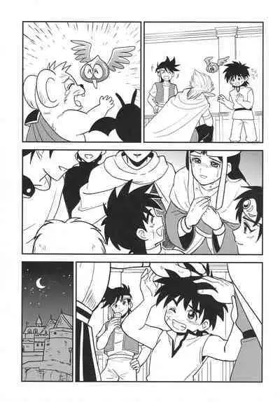 Hayyp End de Machiawase - see you at the happy ending