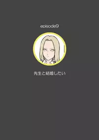 Tickling sea world where the beast lives