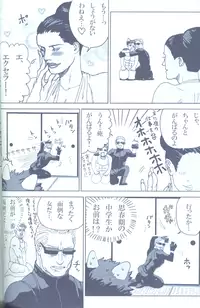 (C78) [Funny Crew (Various)] Project WxC (Resident Evil)