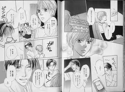 B-BOY Zips 34 ダメ男特集