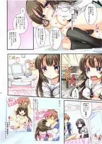 (C89) [TSF no F (Various)] TSF no F no Hon Sono 2