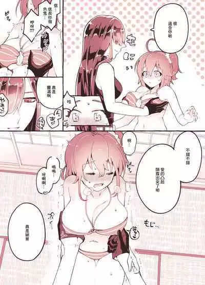 MaNobuGuda♀ no Ero Manga