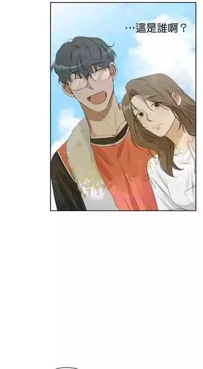 [Goshoo] SSweet Dream Ch.00-06甜蜜的梦~梦中甜蜜的陷阱~Ch.00-06[Chinese] [橄榄汉化组]