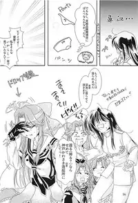 (C94) [STYX] Jintsuu-chan to Teitoku-san no Kyuujitsu Ni (Kantai Collection -KanColle-)