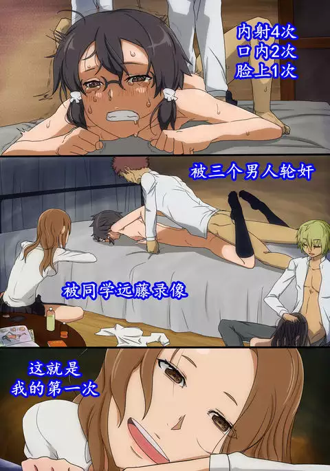 少女贩卖（K记翻译）