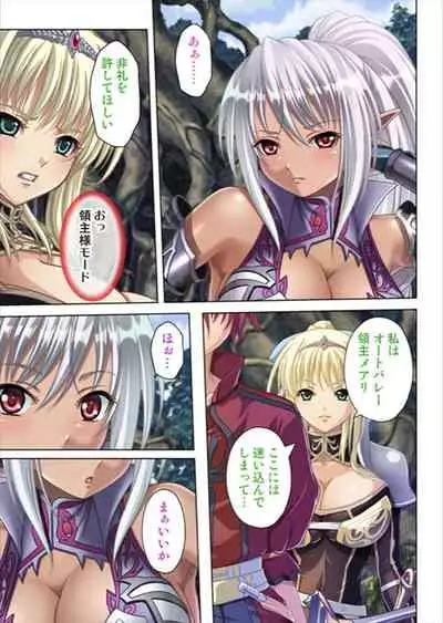 Oretoku Isekai Tensei