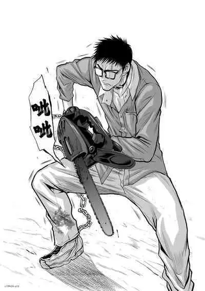 [Tetsu MOMOTA] Chijou Hyakkai R18 Ch26-30 [Chinese] 地上100層 [牛頭人酋長之魂漢化]