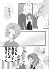 (C76) [K.K., NANASHINO (mura., Watari)] Niizuma Eiji wa Ore no Yome. (Bakuman)