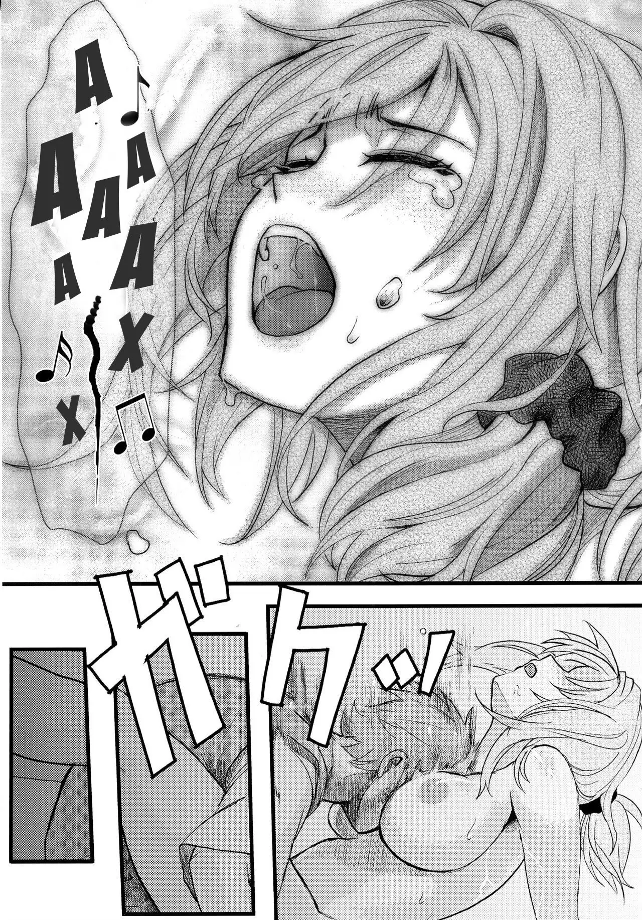 Chotto Iikagen Hanashite Kudasai Seo-senpai!!! | Wait! Let go of me, Seo-senpai!