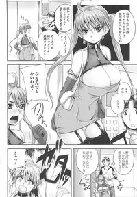 [Nozarashi Satoru] Shi-Kan-Ai