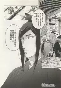 よみきりCitron 2015 Spring