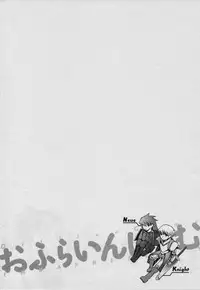 [Emua] Offline Game Vol.1