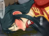 [Berugamotto] Goumon Gokuroku 9 Hortyogyakutai [Chinese] [有条色狼汉化]