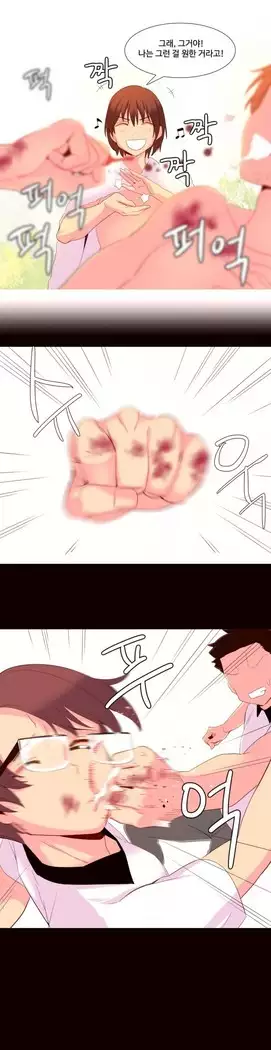 A World that I Rule Ch.1-27