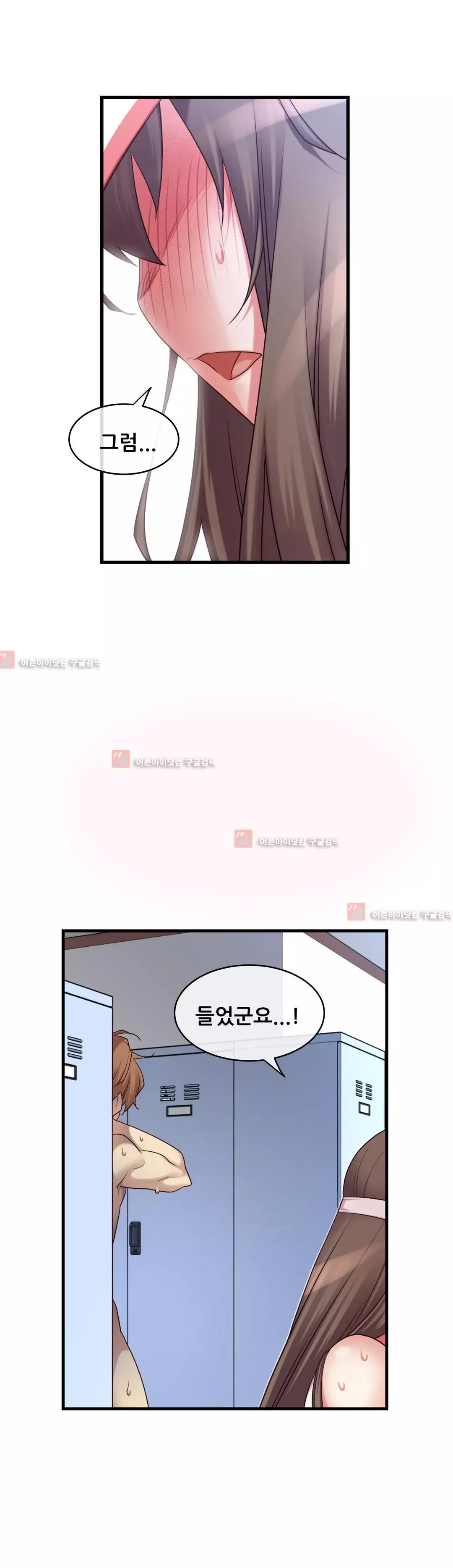 Master in My Dreams Ch.90-121