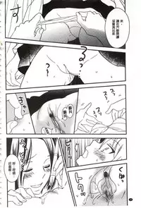 [Gyuunyuu Rinda] Minami Sensei no Tadashii Seikyouiku Jugyou | 美波老師的正確的性教育授業 [Chinese]