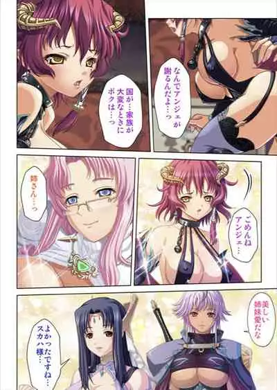 Oretoku Isekai Tensei