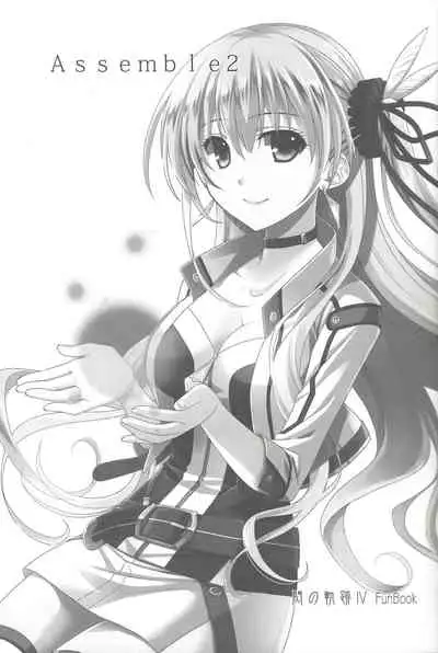 Assemble2