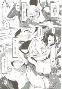 (C87) [Akikaze Asparagus, RPG COMPANY 2 (Aki)] Have Patience! (Touhou Project)