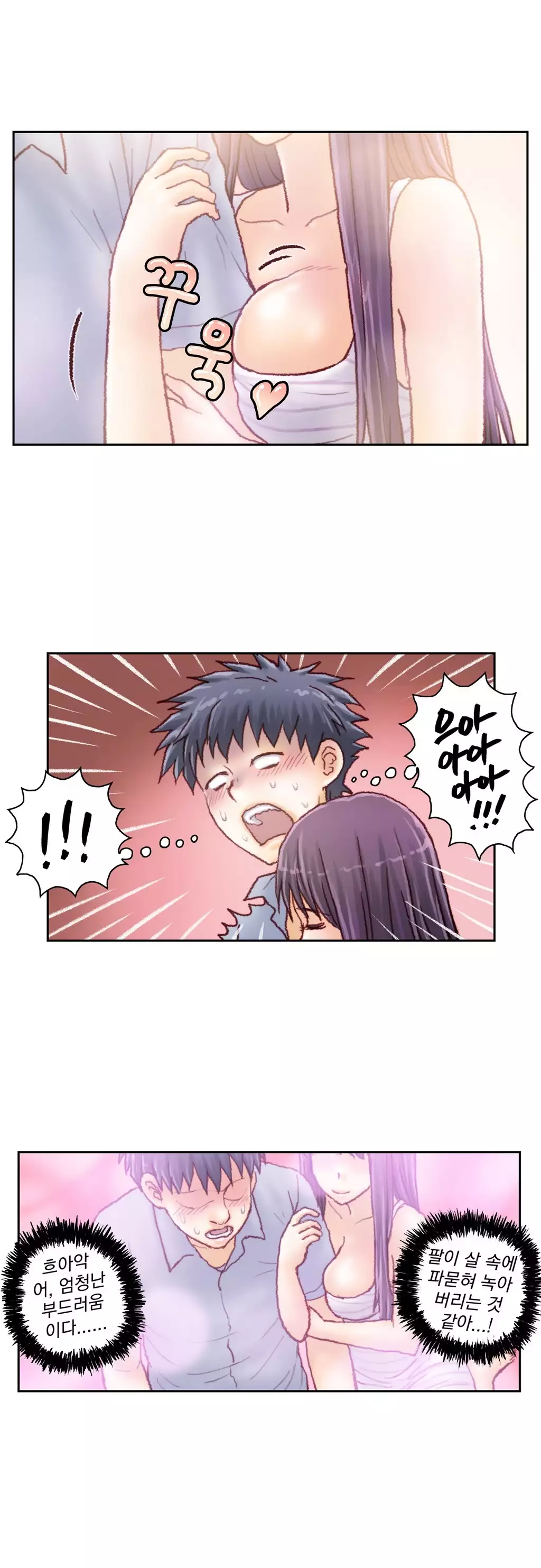 Wrath of the Tutoring Ch.1-44