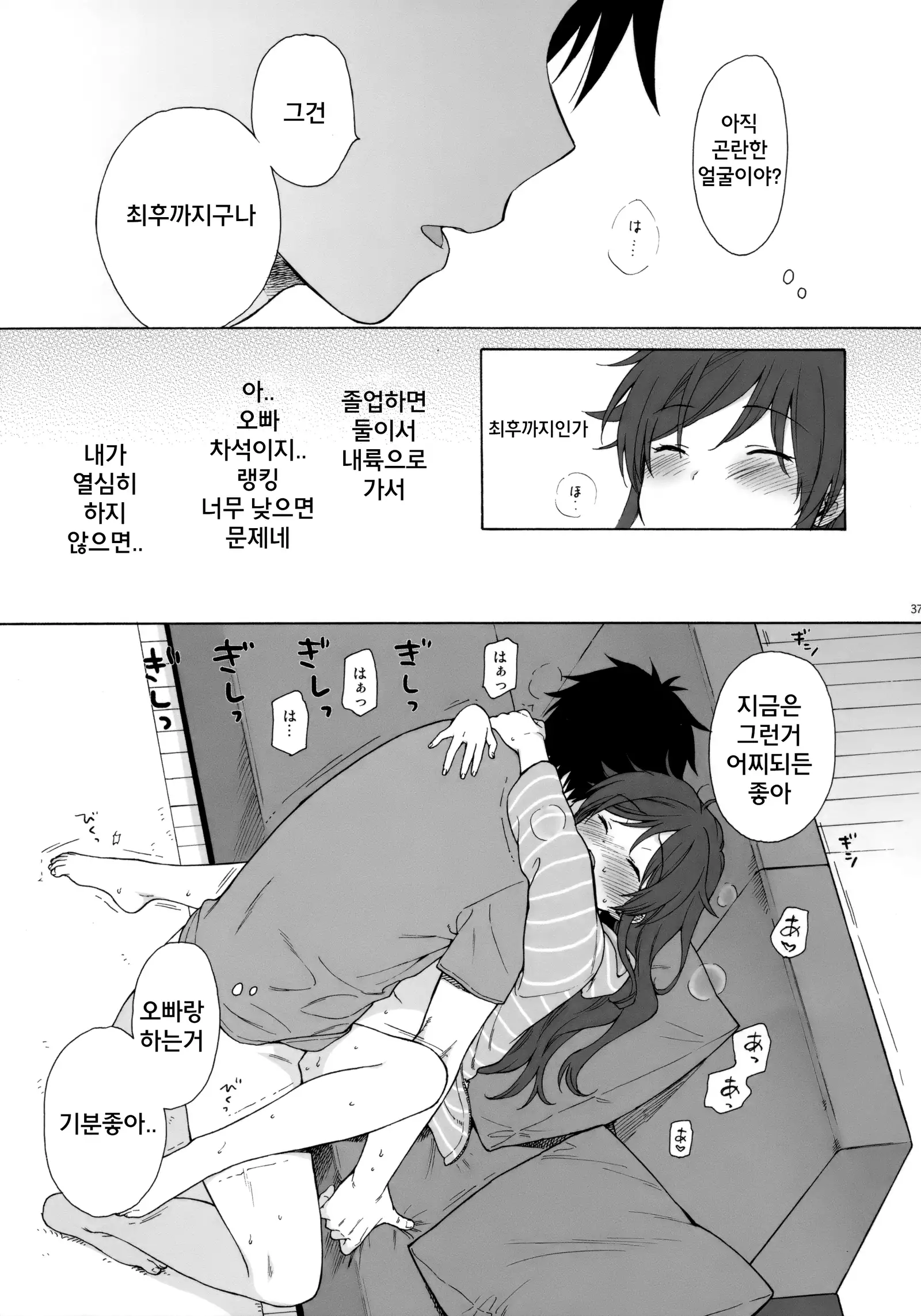 Anata no Komatta Kao ga Mitai.