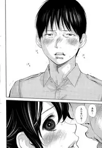 [Shikishiro Konomi] Netoraserare