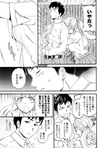 COMIC Penguin Club Sanzokuban 2016-01