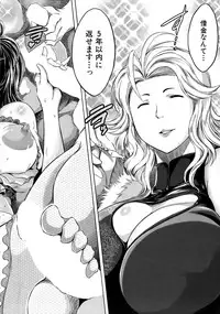 [Ryuuga Sin] Netoraresou e Youkoso - Welcome to Netoraresou Ch. 1-2