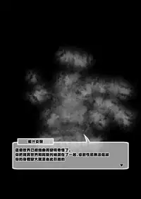 Little ni Connect Shichau Hon!