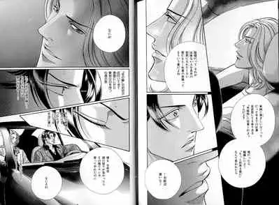 B-BOY LUV 17 医者特集