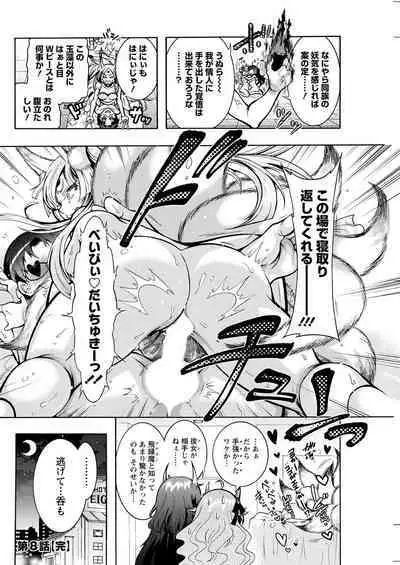 Action Pizazz 2022-09