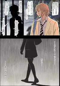 [Haruharudo] Charao ni Netorare Route 2 Vol. 2