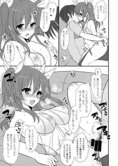 Ecchi na Onnanoko ja Dame Kashira?