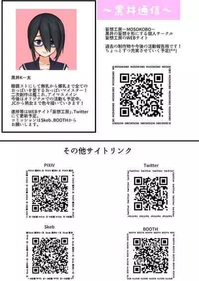 [Cauldron (Kuroi K-ta)] Samidare Note Ni (Kantai Collection -KanColle-) [Chinese] [脸肿汉化组] [Digital]