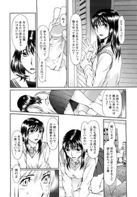 [Ooi Hanimaru] Experi