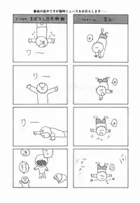 [Makimura Miki] Yuri-chan no Gyakushuu