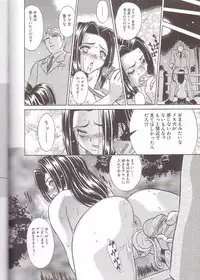 [Kiki] Zenra Yagai Choukyou