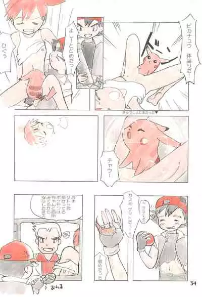 (C44) [Mutekei Fire (Various)] Tareme Paradise Volume 4 (Various)