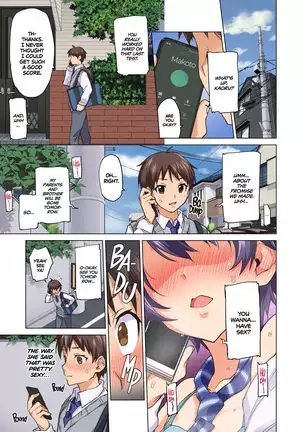 Mako-chan Kaihatsu Nikki 2 -Netorare… Itsuwari no Shotaiken- | Mako-chan's Develpoment Diary 2