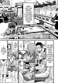 [Hatch] Utopia (COMIC Aun 2014-09) [English] [B.E.C. Scans]