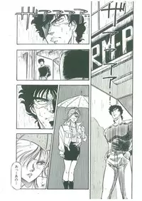 [Dangan Sanshiroh] Kuro no Datenshi