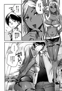 [Konezu] Abnormal Otome Club