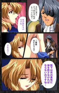 [AliceSoft] [Full Color Seijin Han] DARCROWS Daiichimaku Complete Ban [Digital]