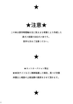 THE HAMMERS COMING DOWN