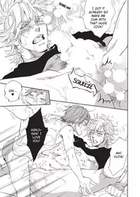 [Sakira] Ore no Ushiro ni Tatsu na!! | Don't Rub Yourself Against My Ass!! [English]