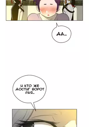 Perfect Half Ch.1-27