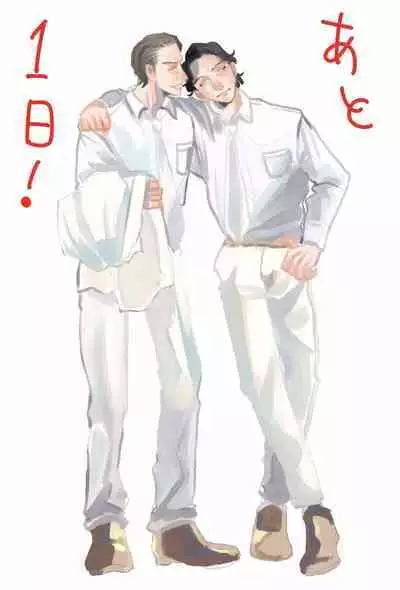 [Nola Obake] Yameru Toki mo, Sukoyakanaru Toki mo, | 无论疾病、还是健康 #4-6 + P站番外插图 + 番外合集1-7[Chinese] [Digital]