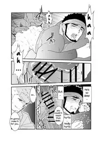 Ore no Shiri ni wa Himitsu ga Aru