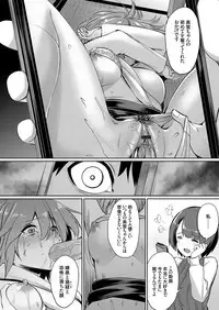 COMIC Grape Vol. 62